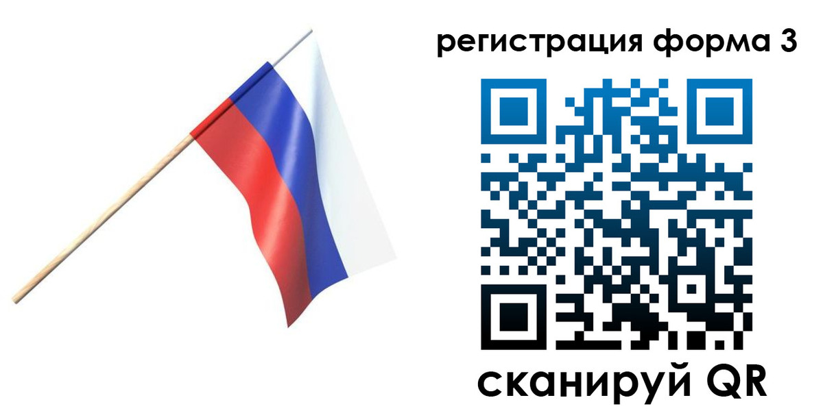 временная регистрация госуслуги в Усолье-Сибирском